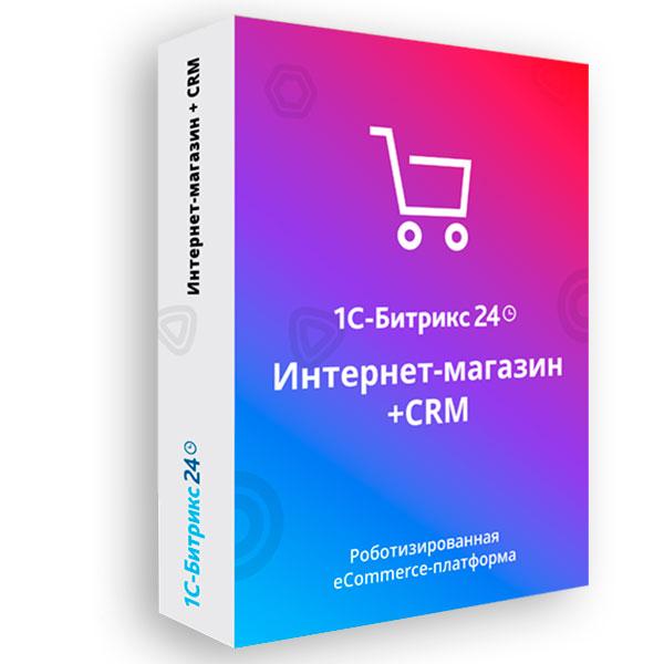 Интернет-магазин Битрикс24 + CRM